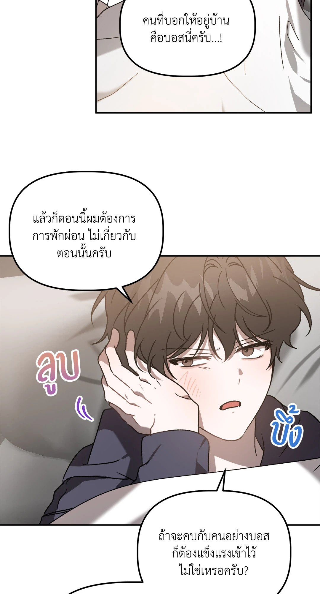 หน้า 48