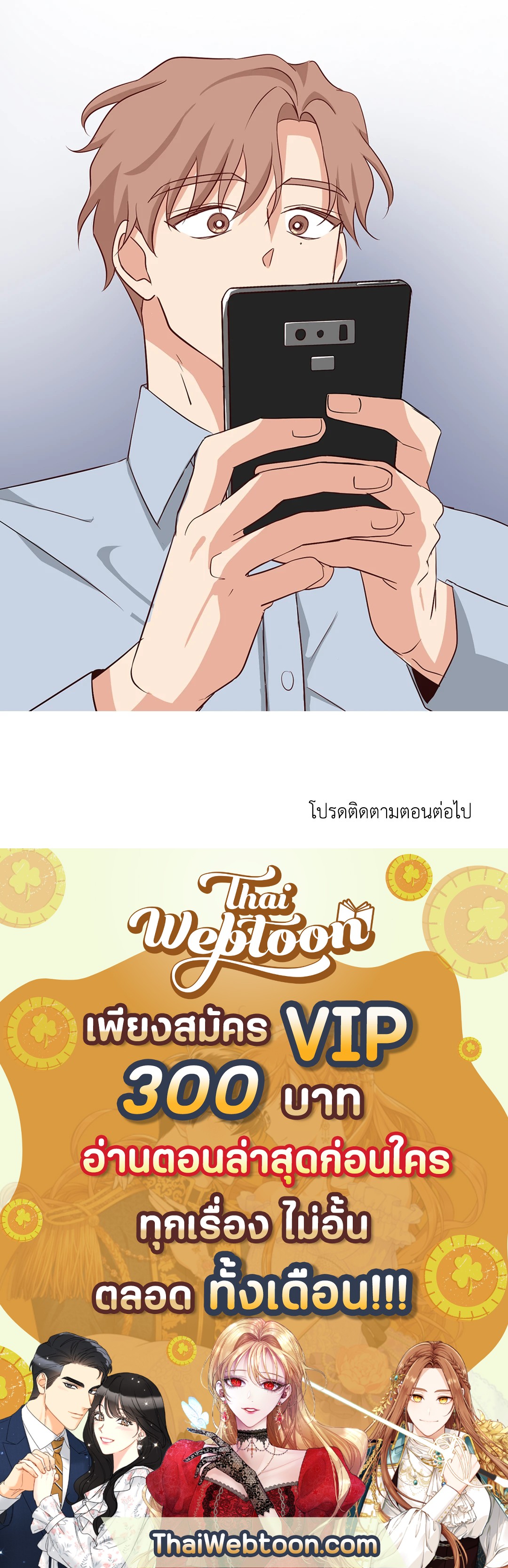 หน้า 54