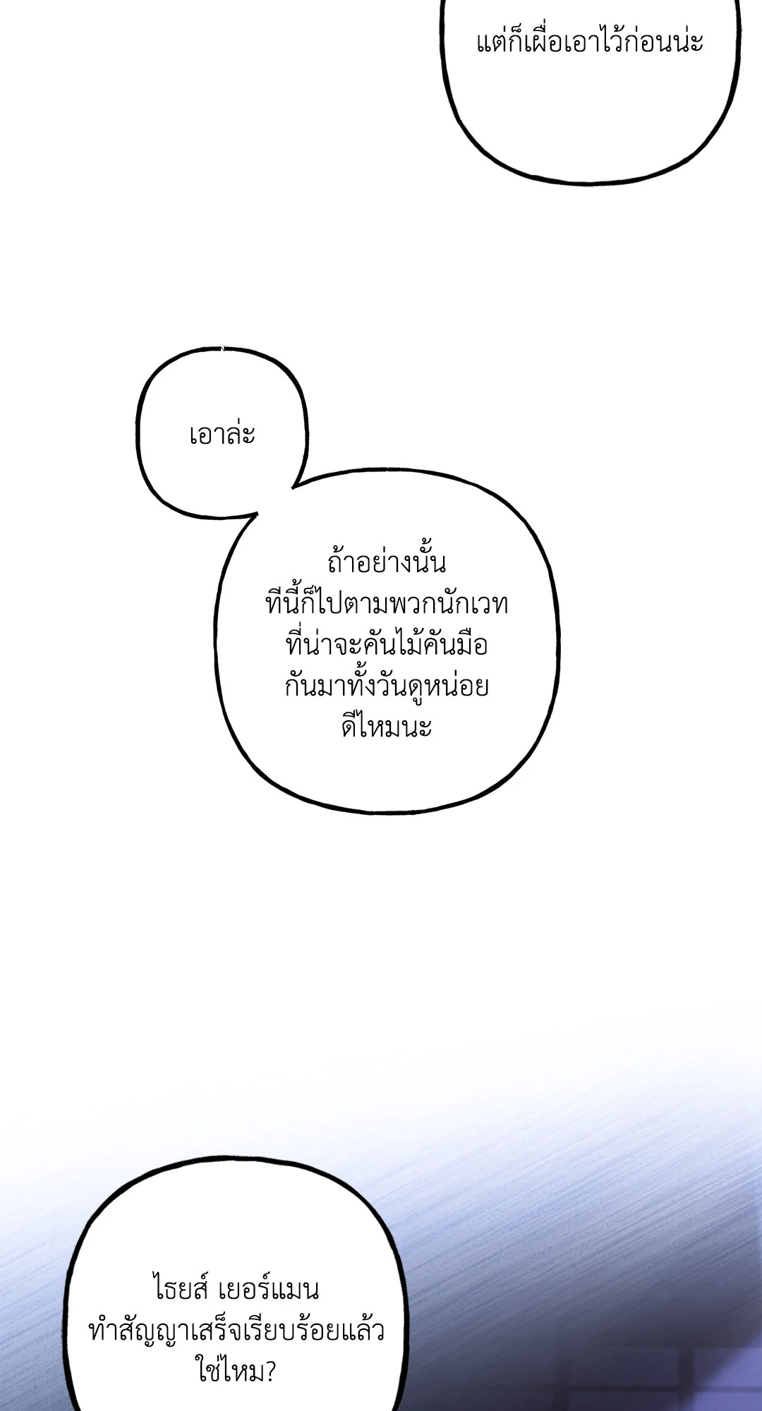 หน้า 75