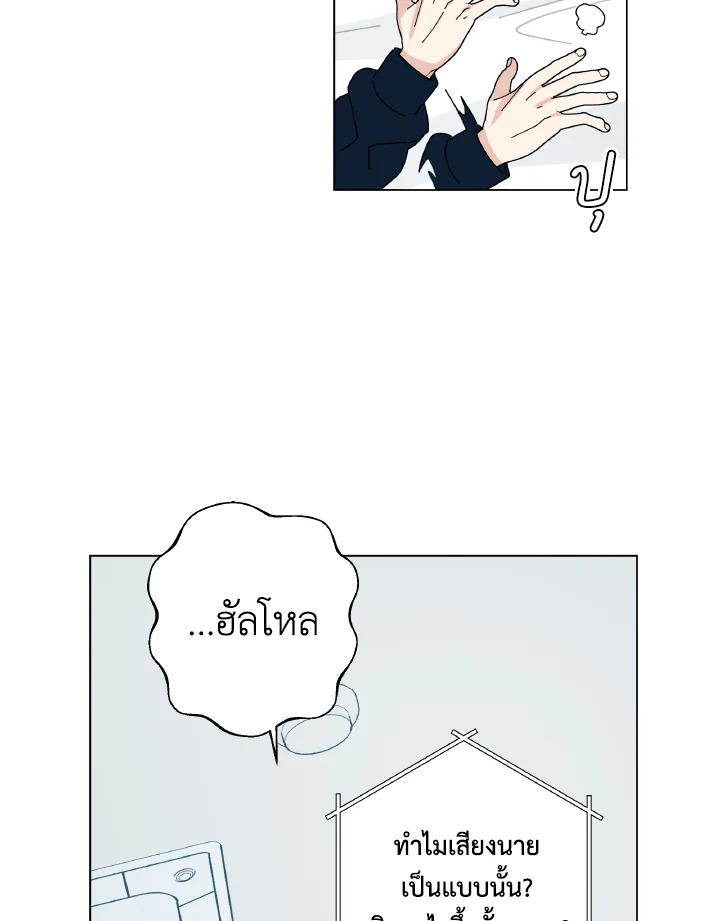 หน้า 103