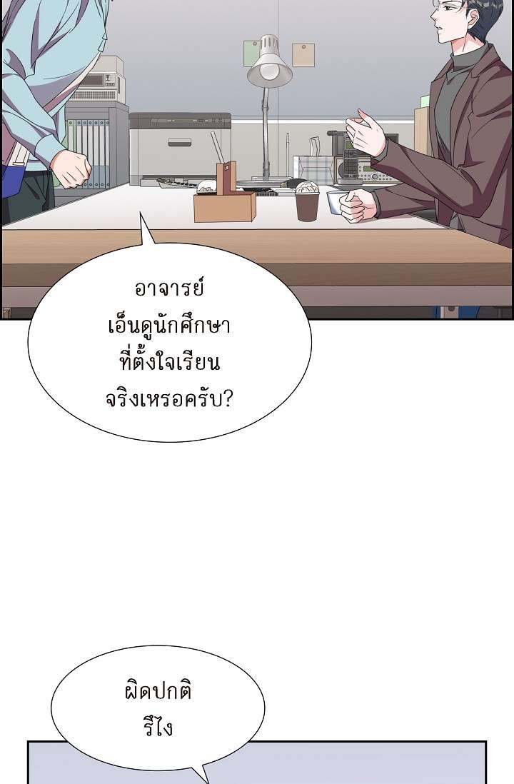 หน้า 63