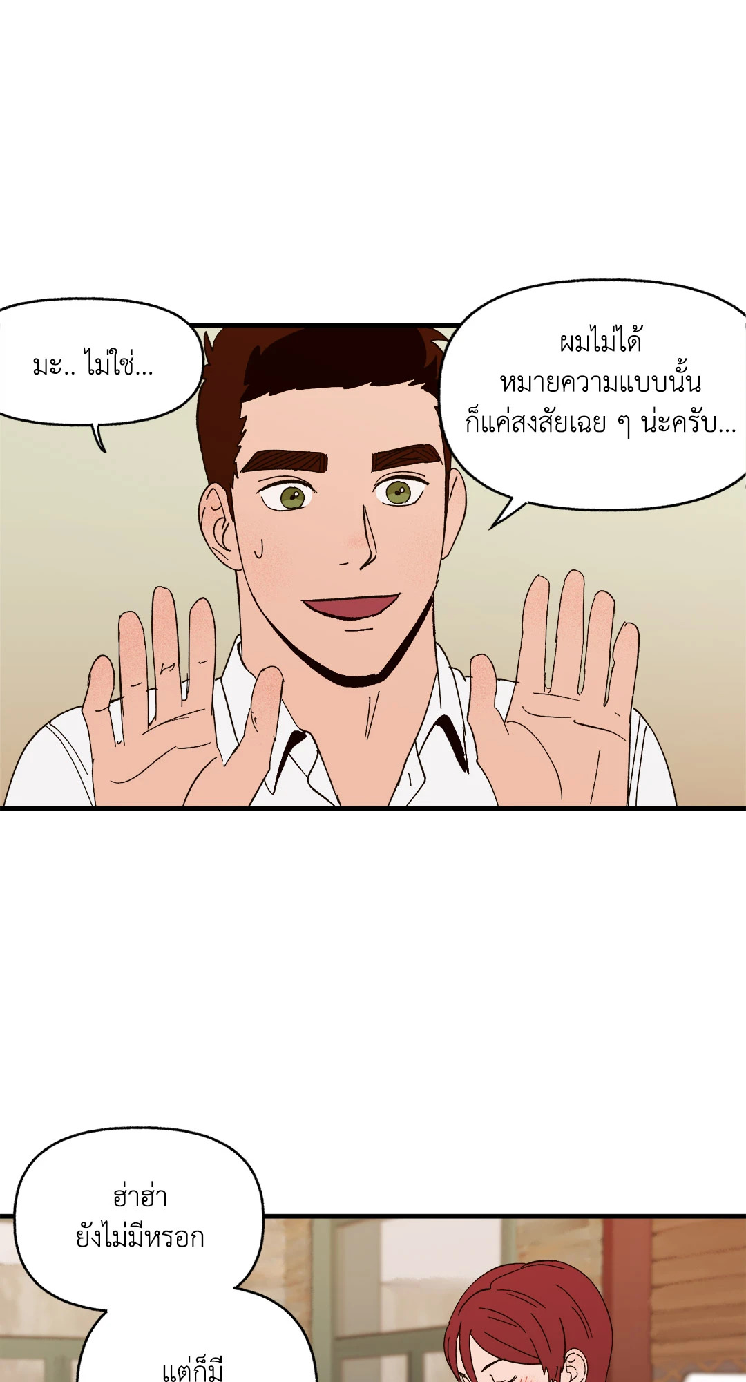 หน้า 61