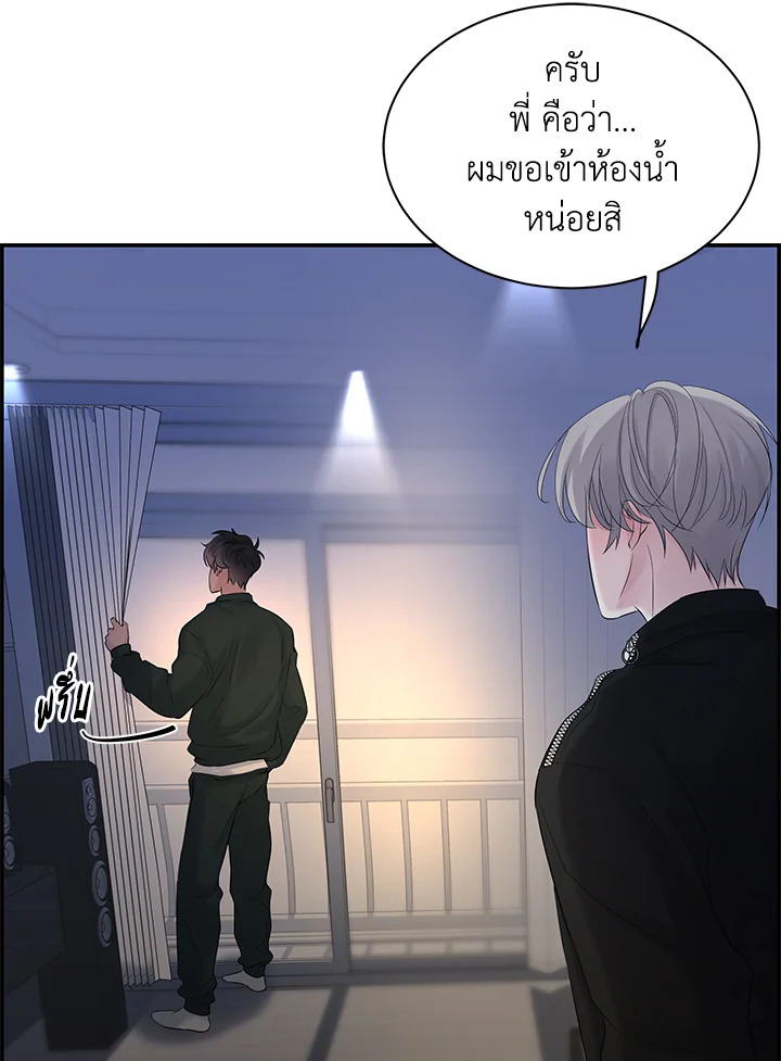 หน้า 84