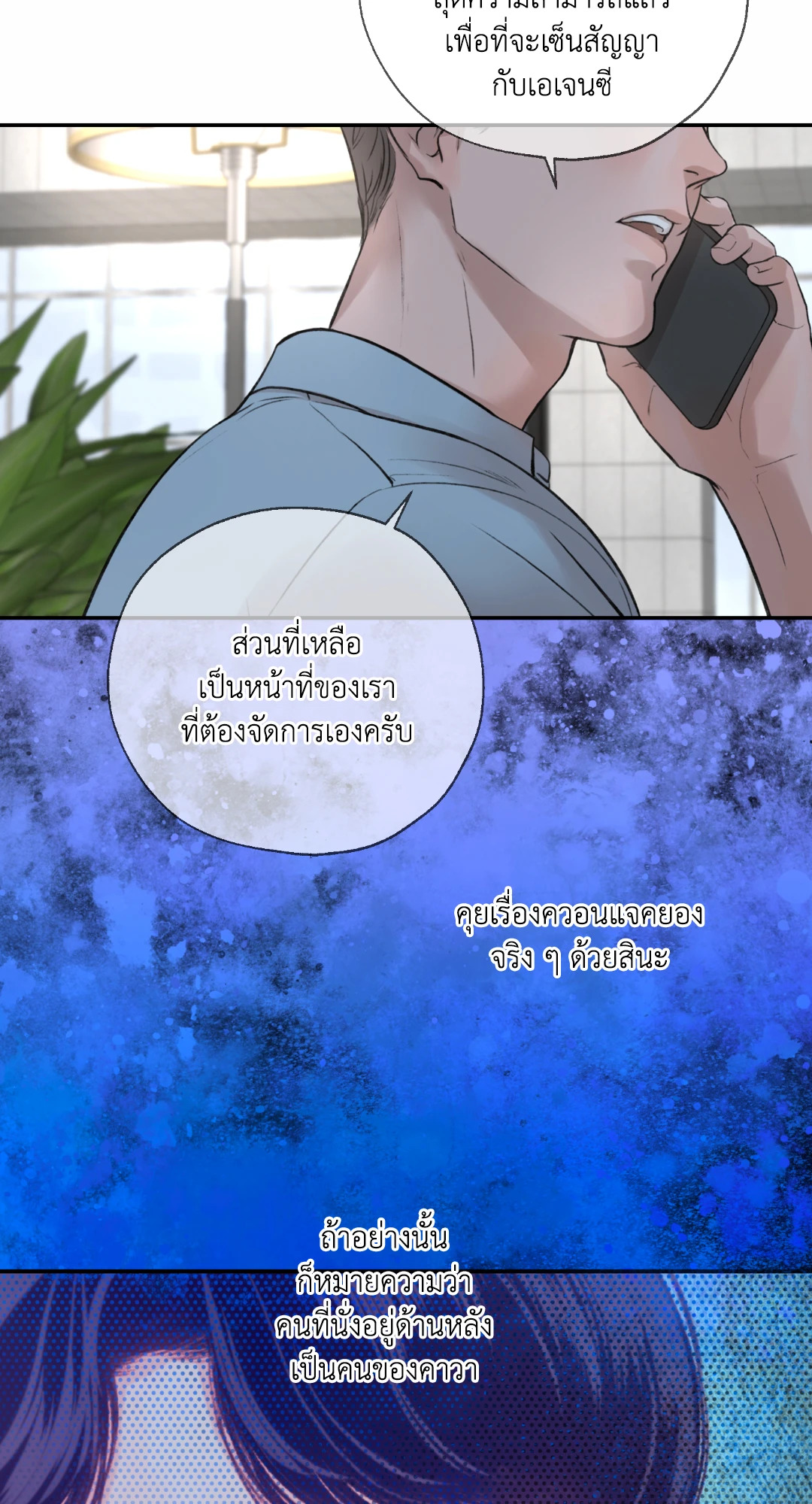 หน้า 22