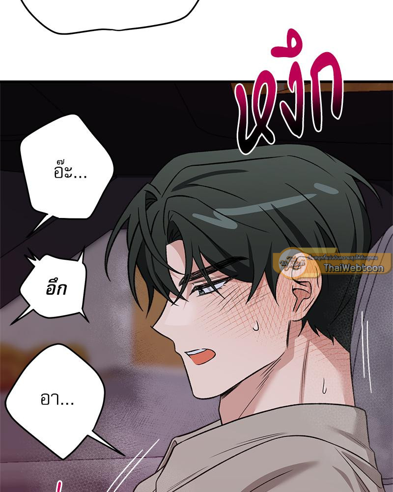 หน้า 74