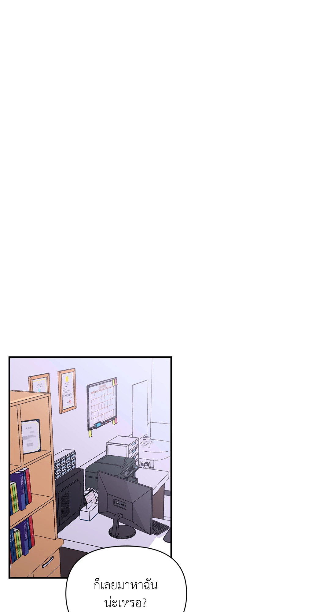 หน้า 56
