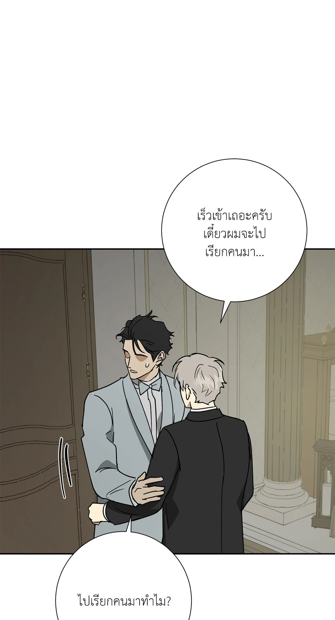 หน้า 43