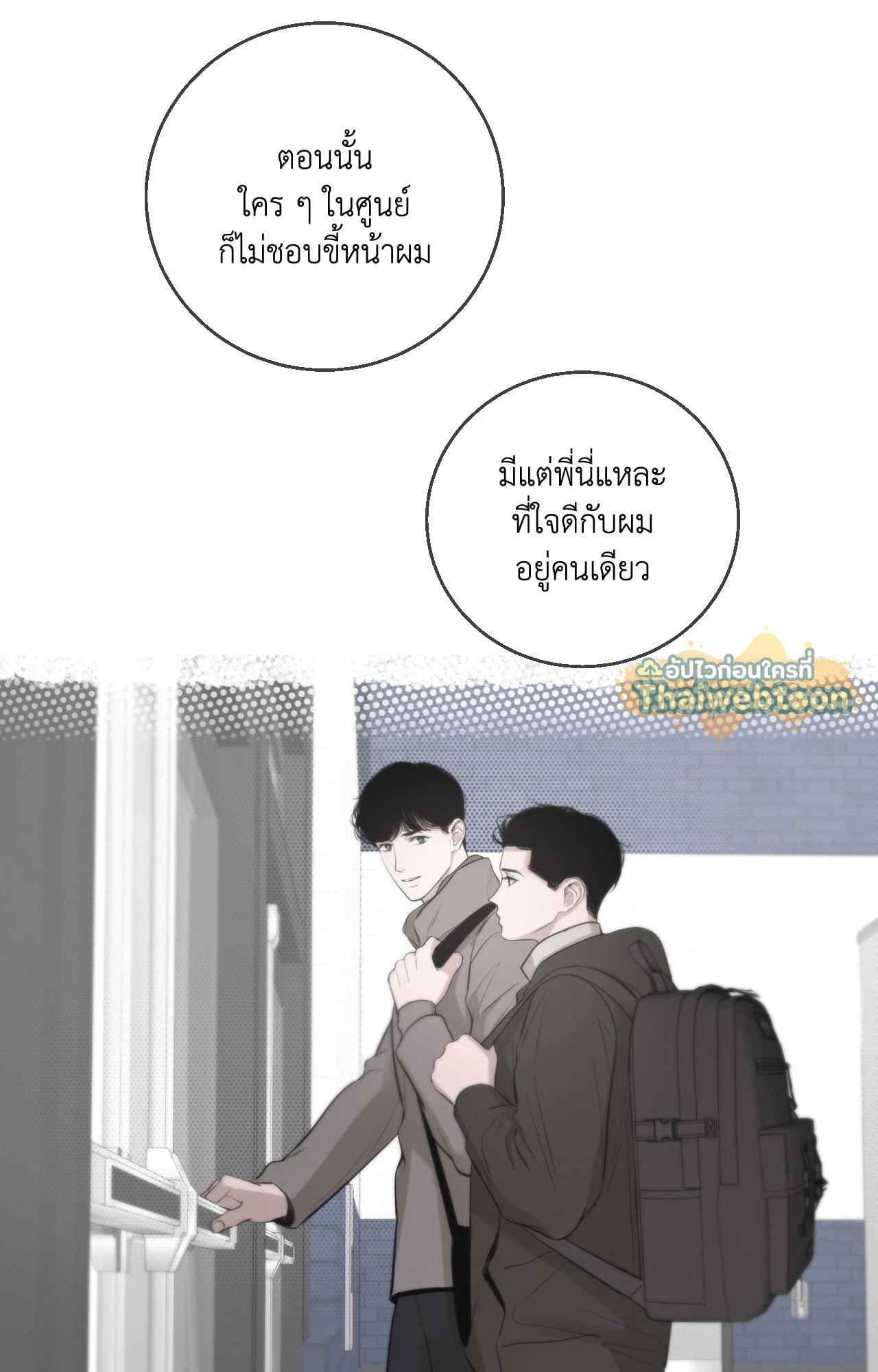 หน้า 78