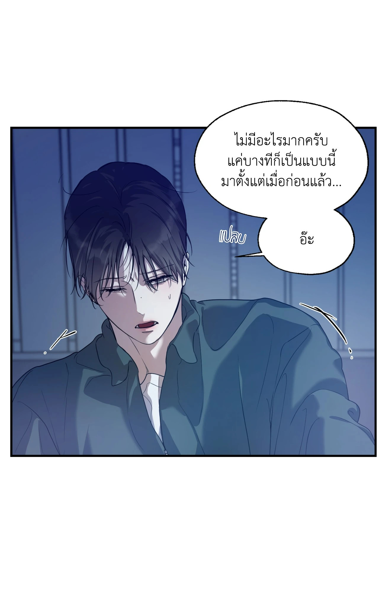 หน้า 61