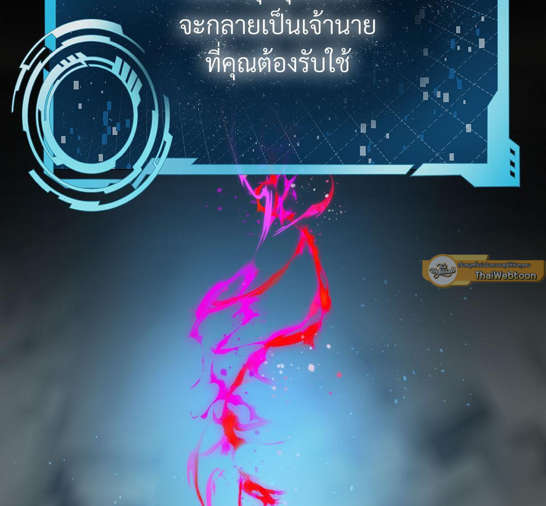 หน้า 111