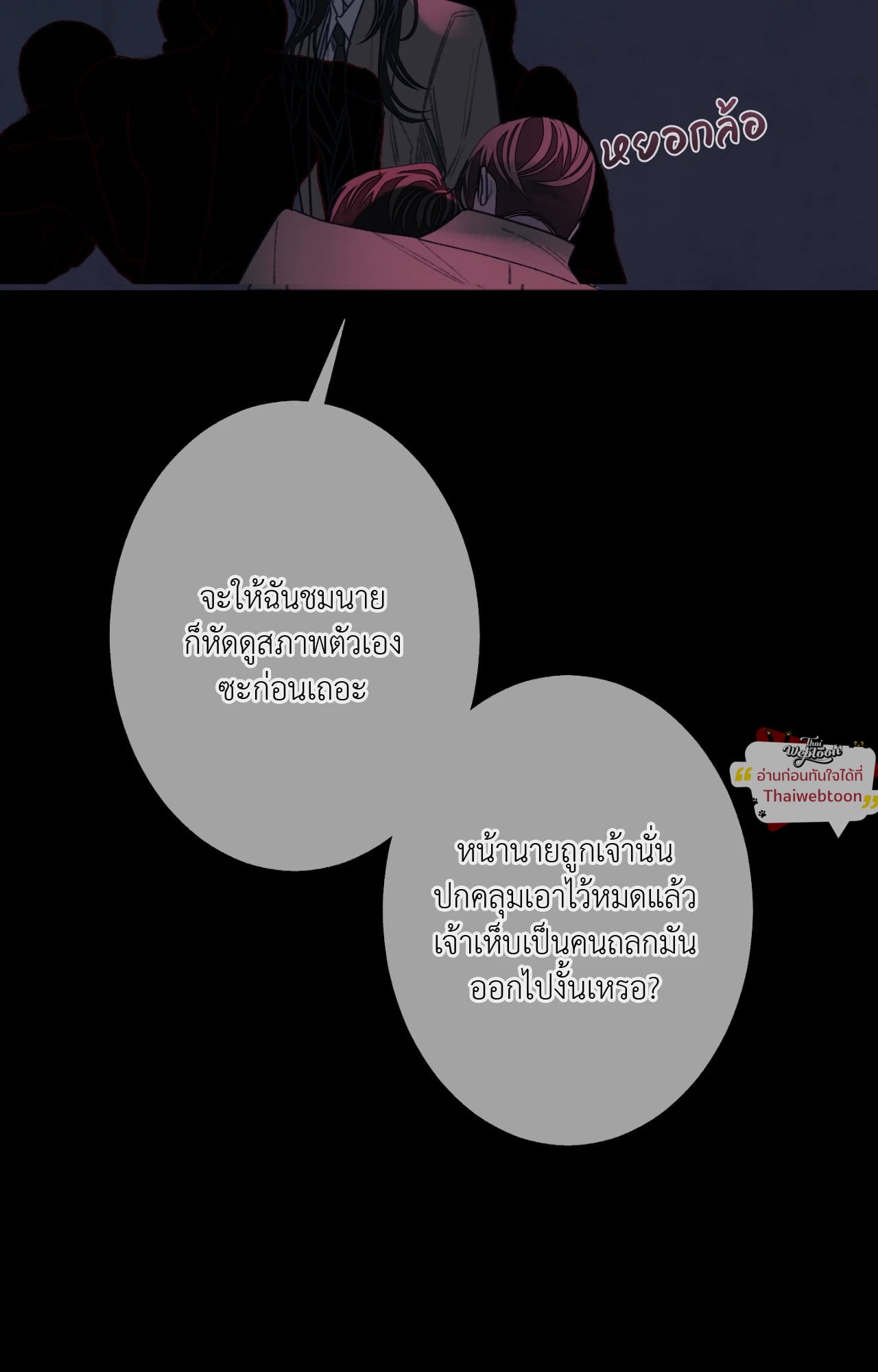 หน้า 59