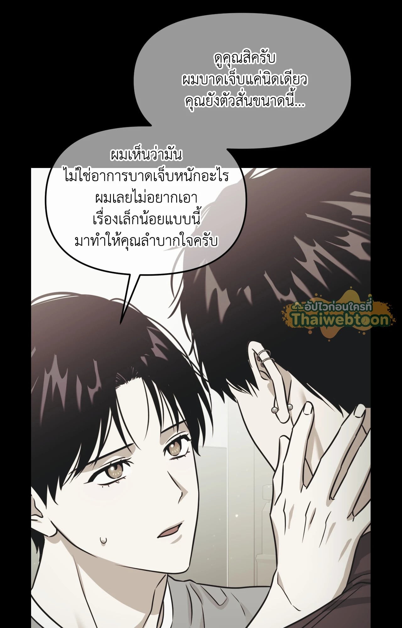 หน้า 85