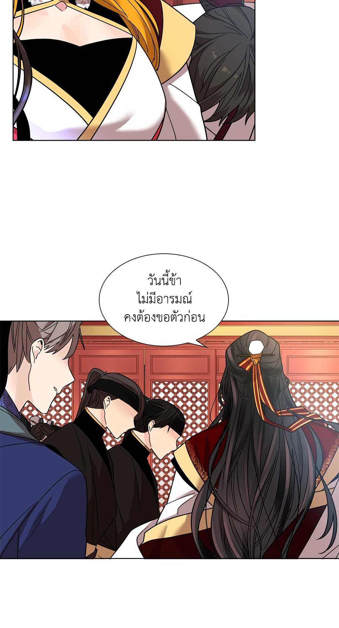 หน้า 57