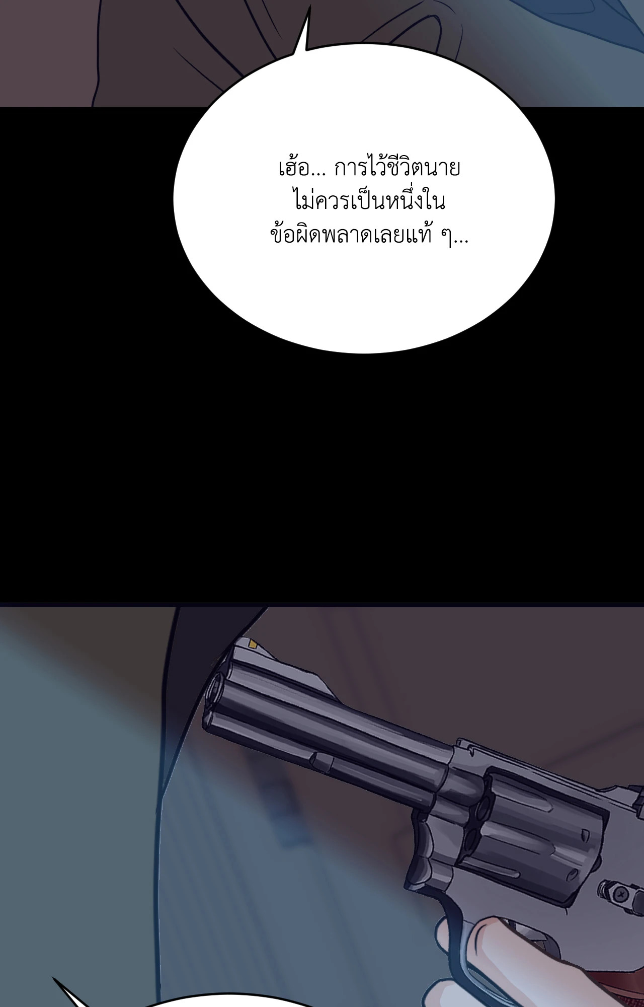 หน้า 48