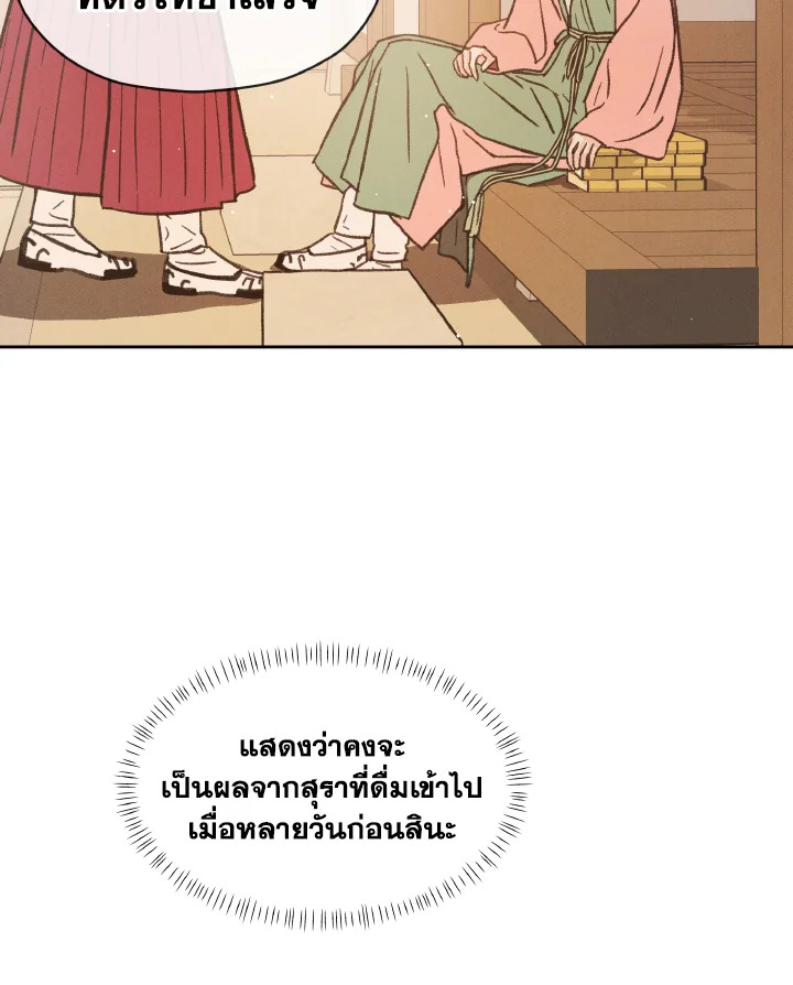 หน้า 116