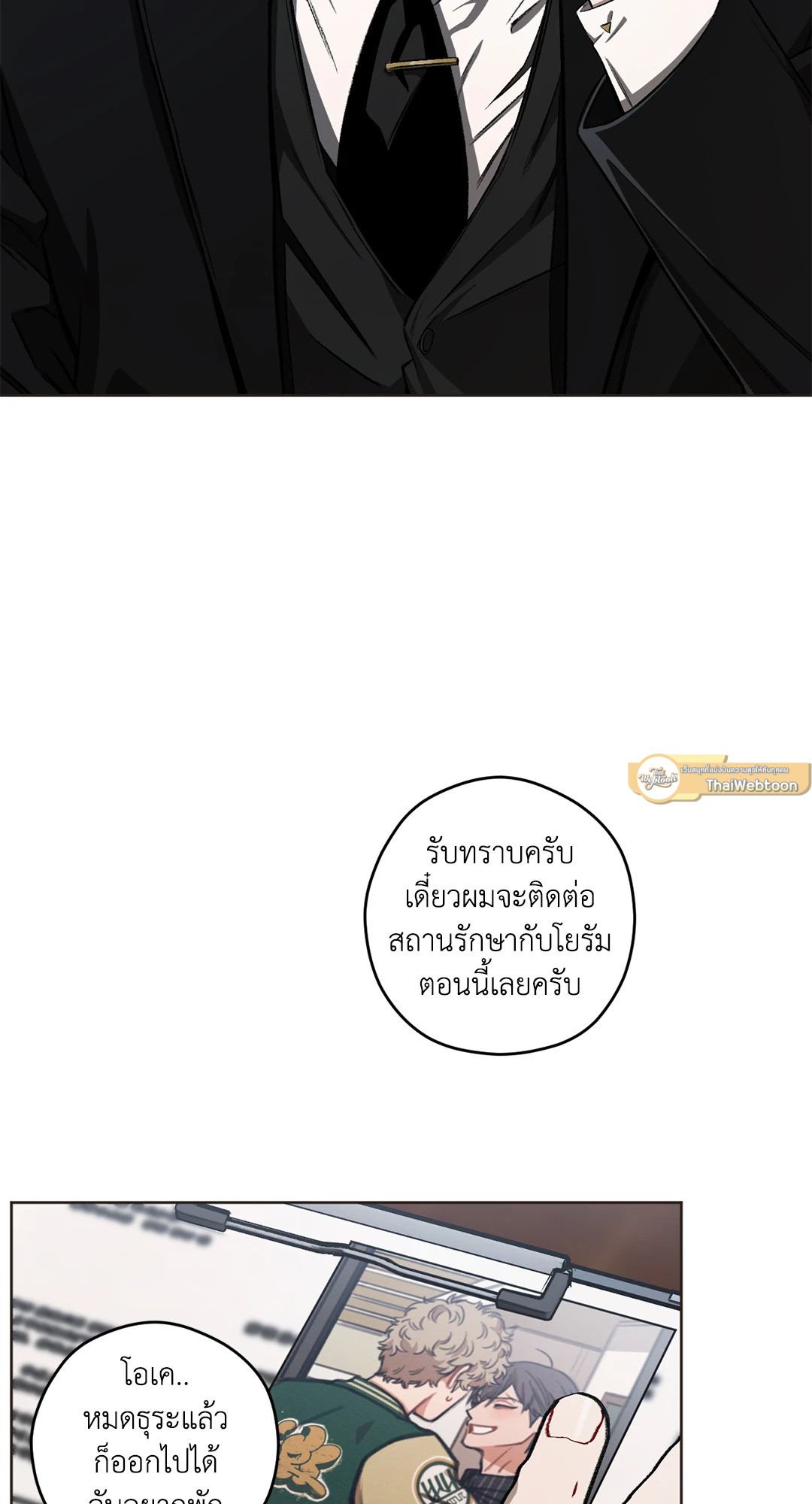 หน้า 83