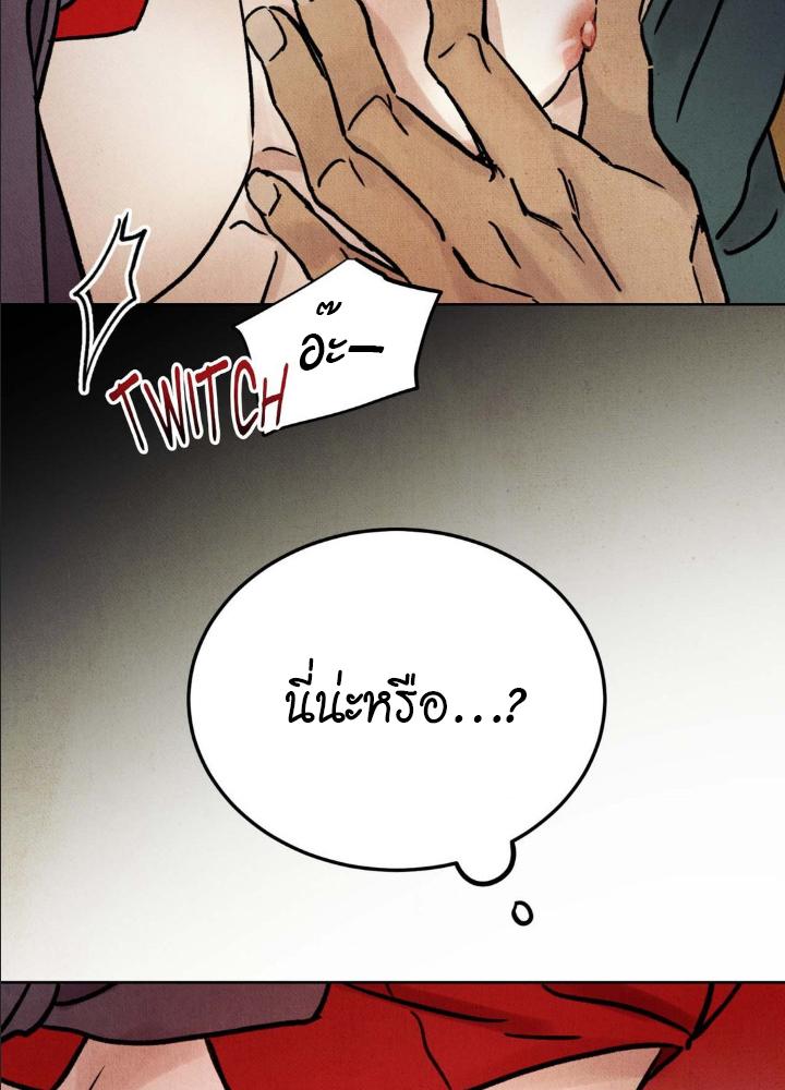 หน้า 128