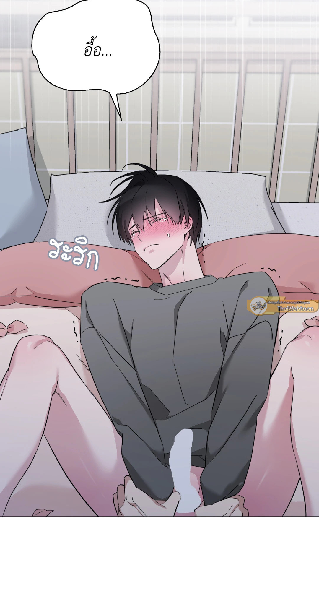 ผิดที่ฉันน่ารักงั้นเหรอ | Is it because I'm Cute? (R+) ตอนที่ 33 - รูปที่ 2