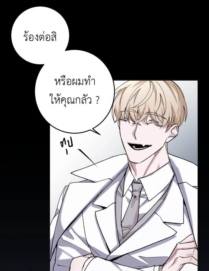 หน้า 85
