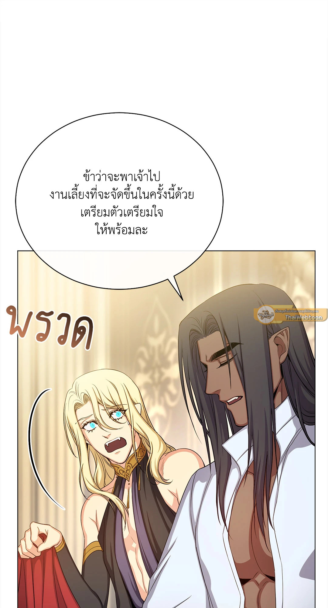 หน้า 71
