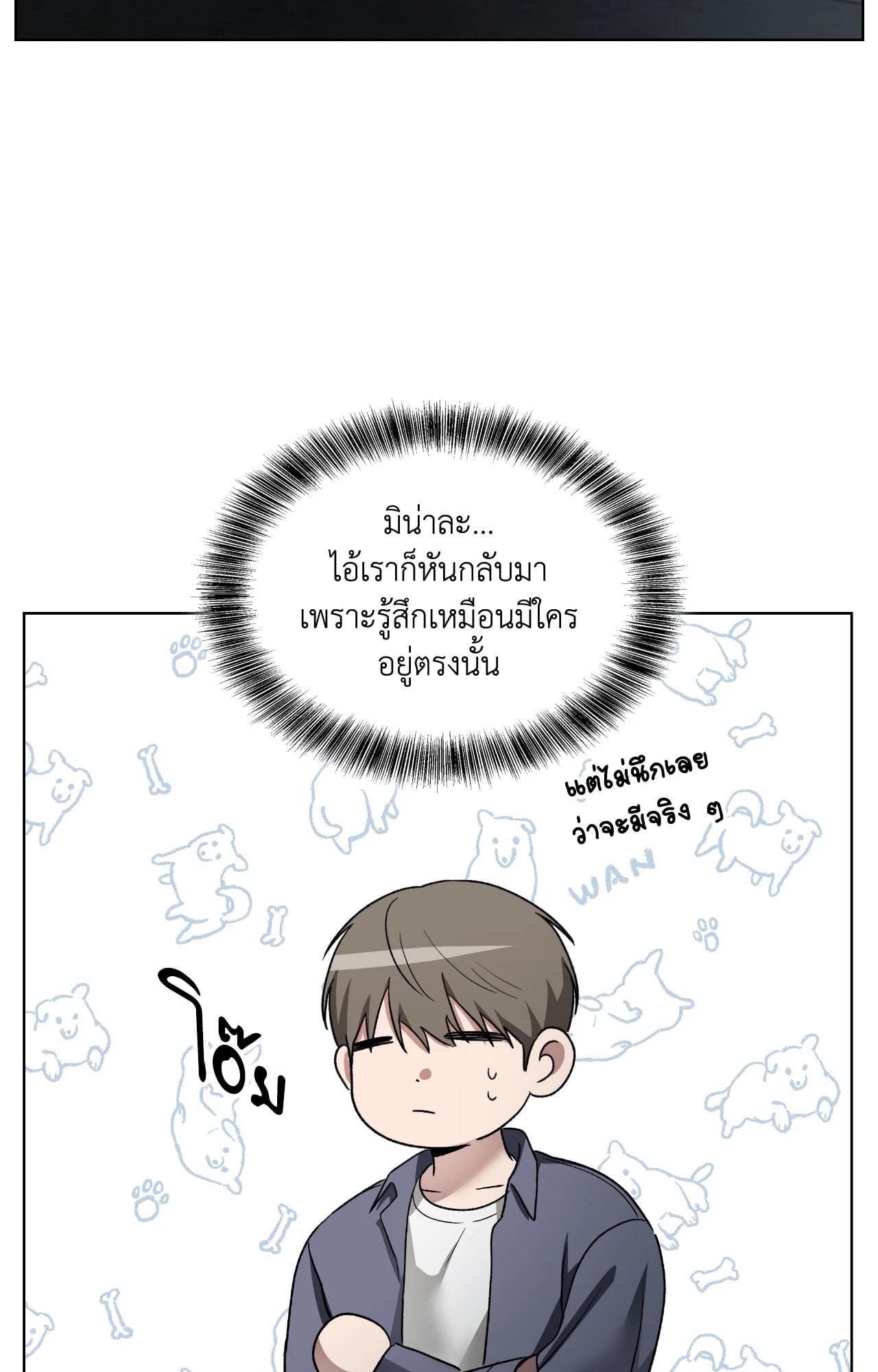 หน้า 67