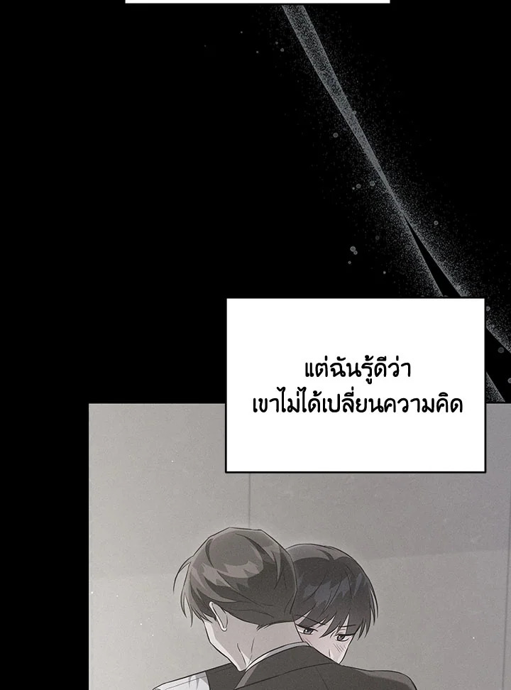 หน้า 87