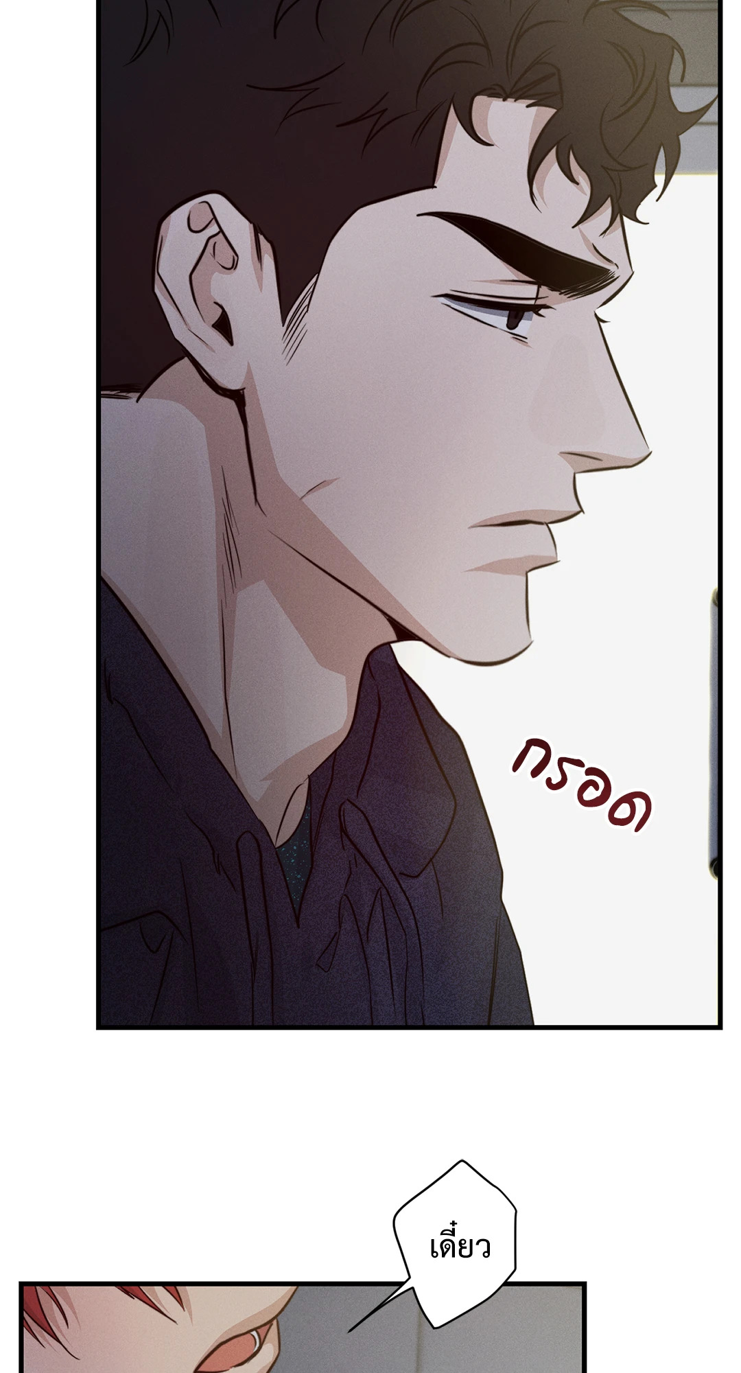 หน้า 76