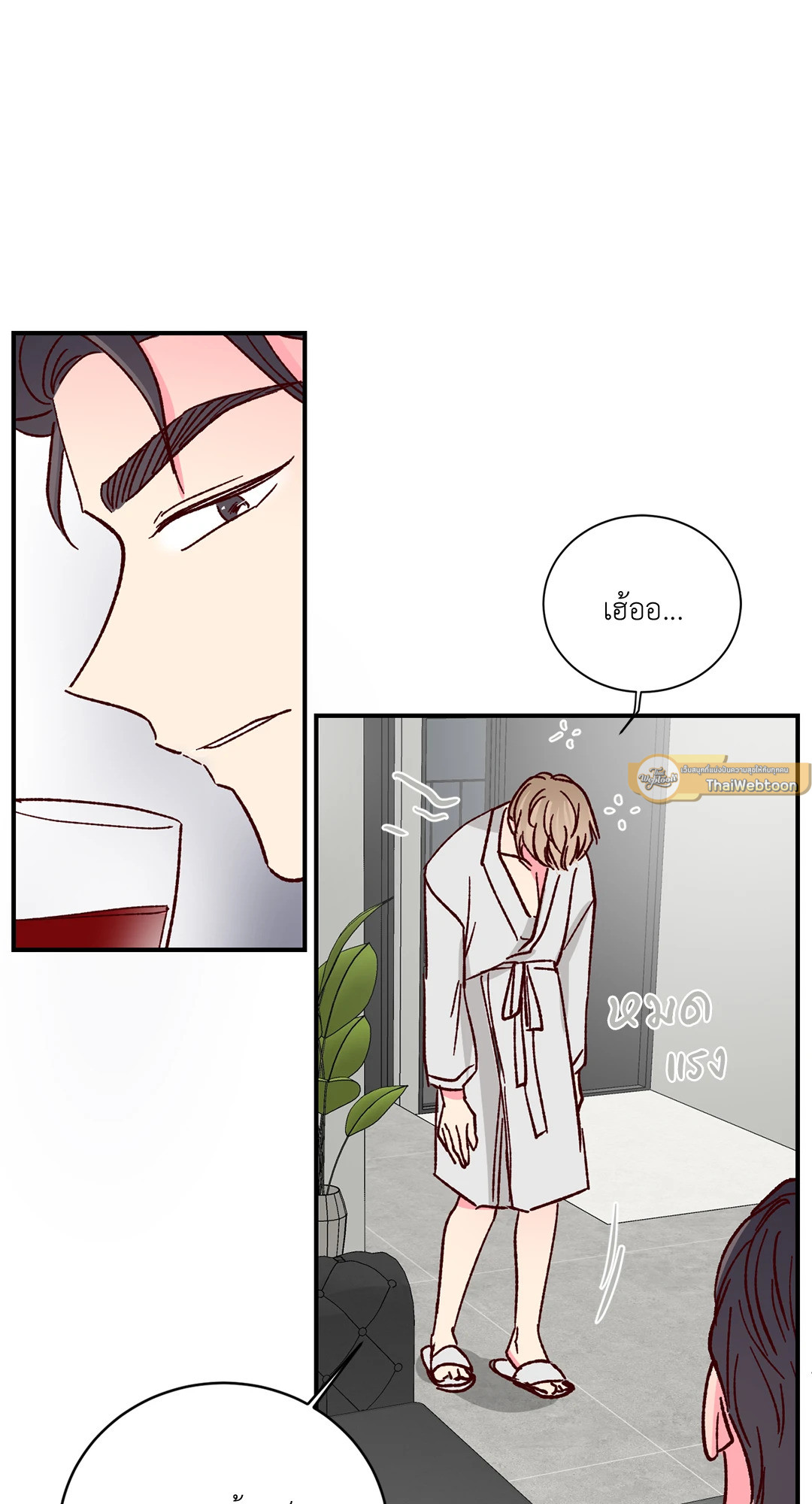 หน้า 49