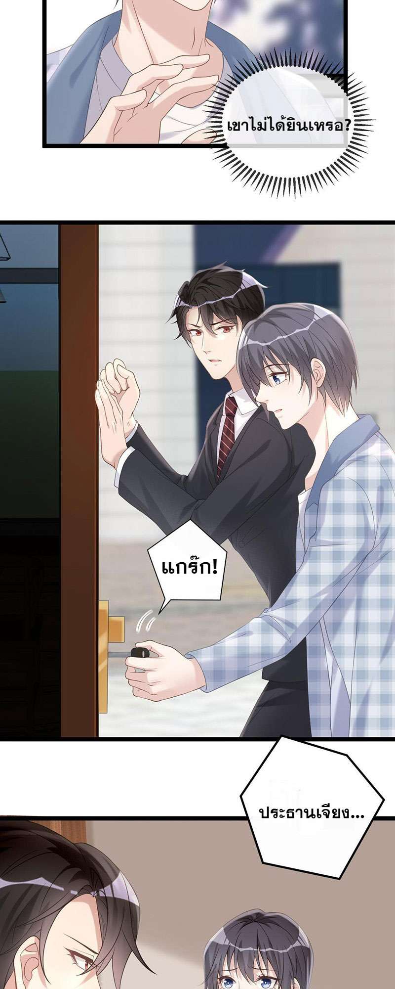 หน้า 39