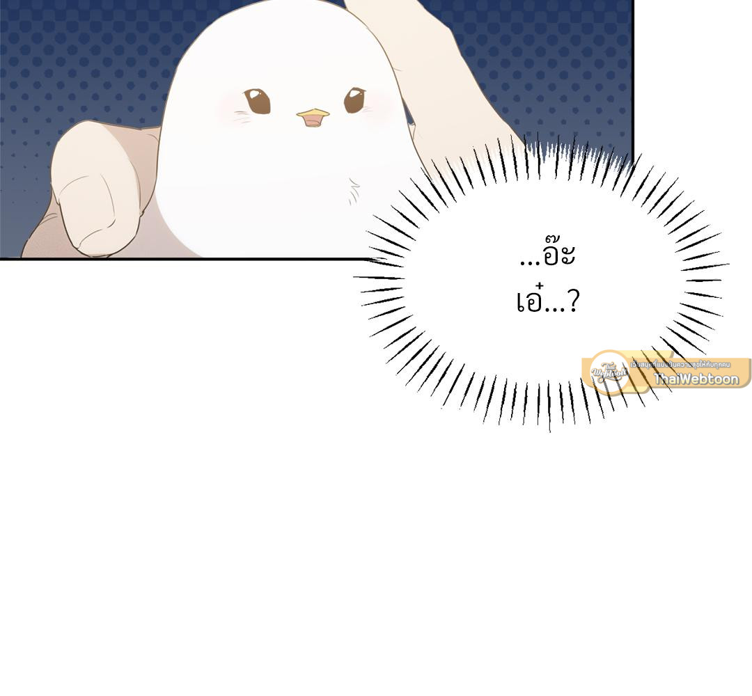 หน้า 83