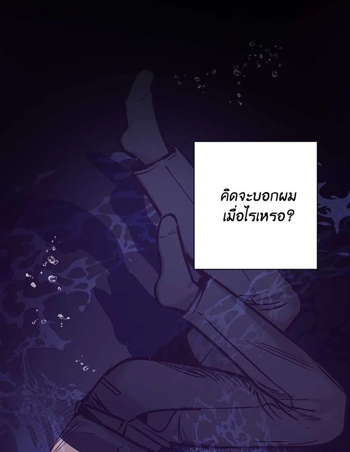 หน้า 91