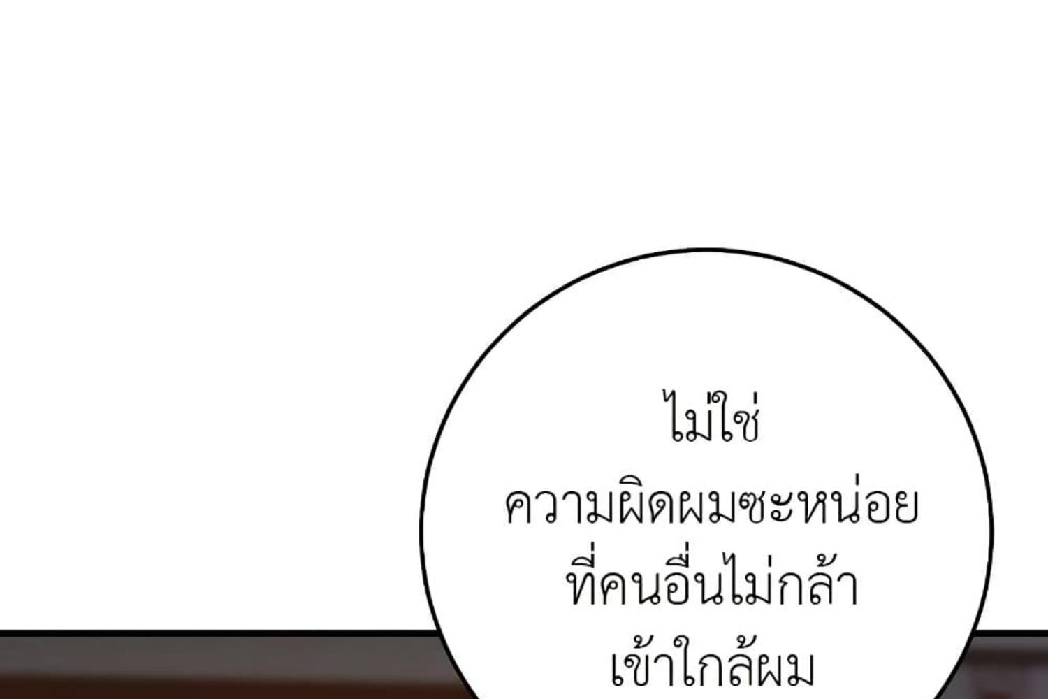 หน้า 146
