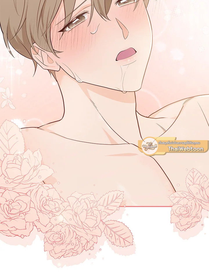 หน้า 84