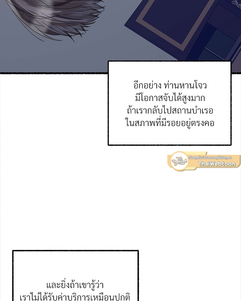 หน้า 63