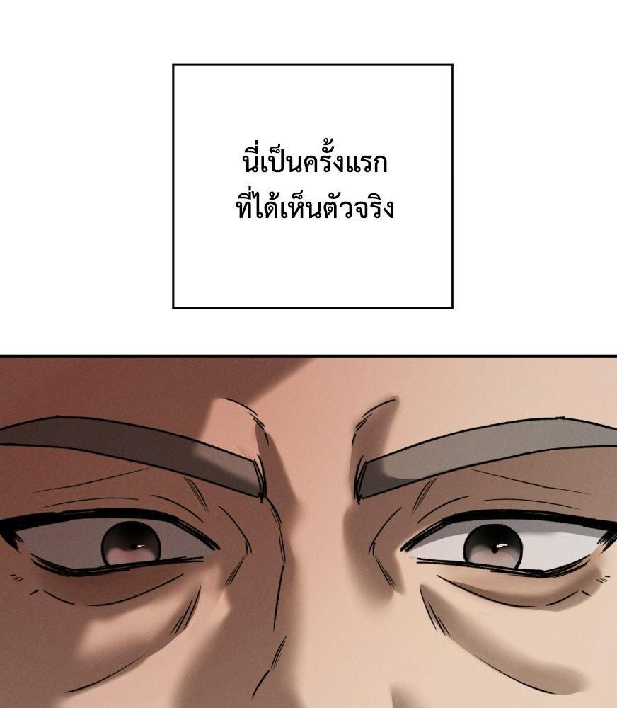หน้า 149