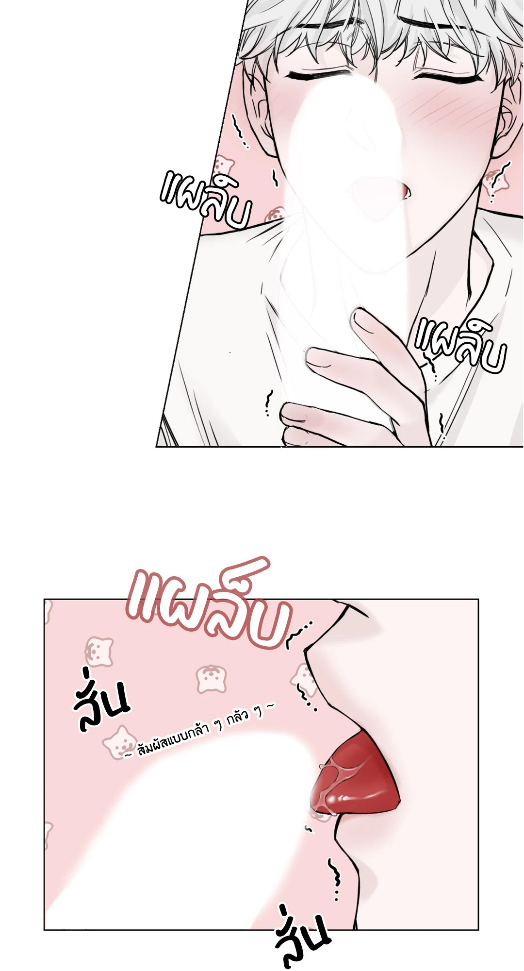 หน้า 76