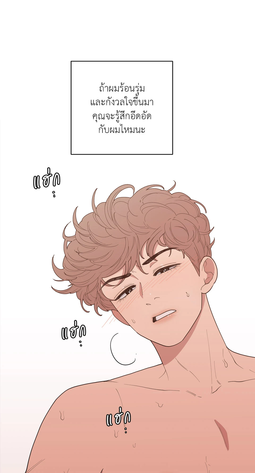 หน้า 71