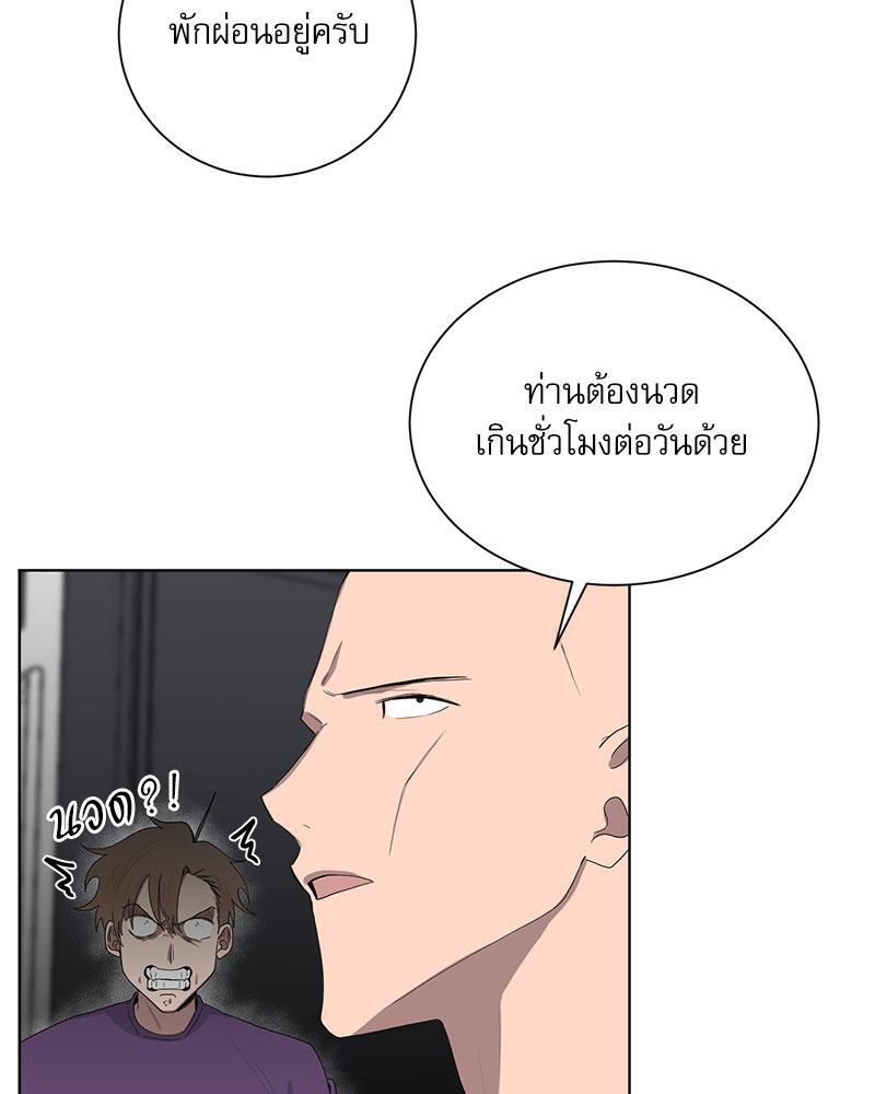 หน้า 64