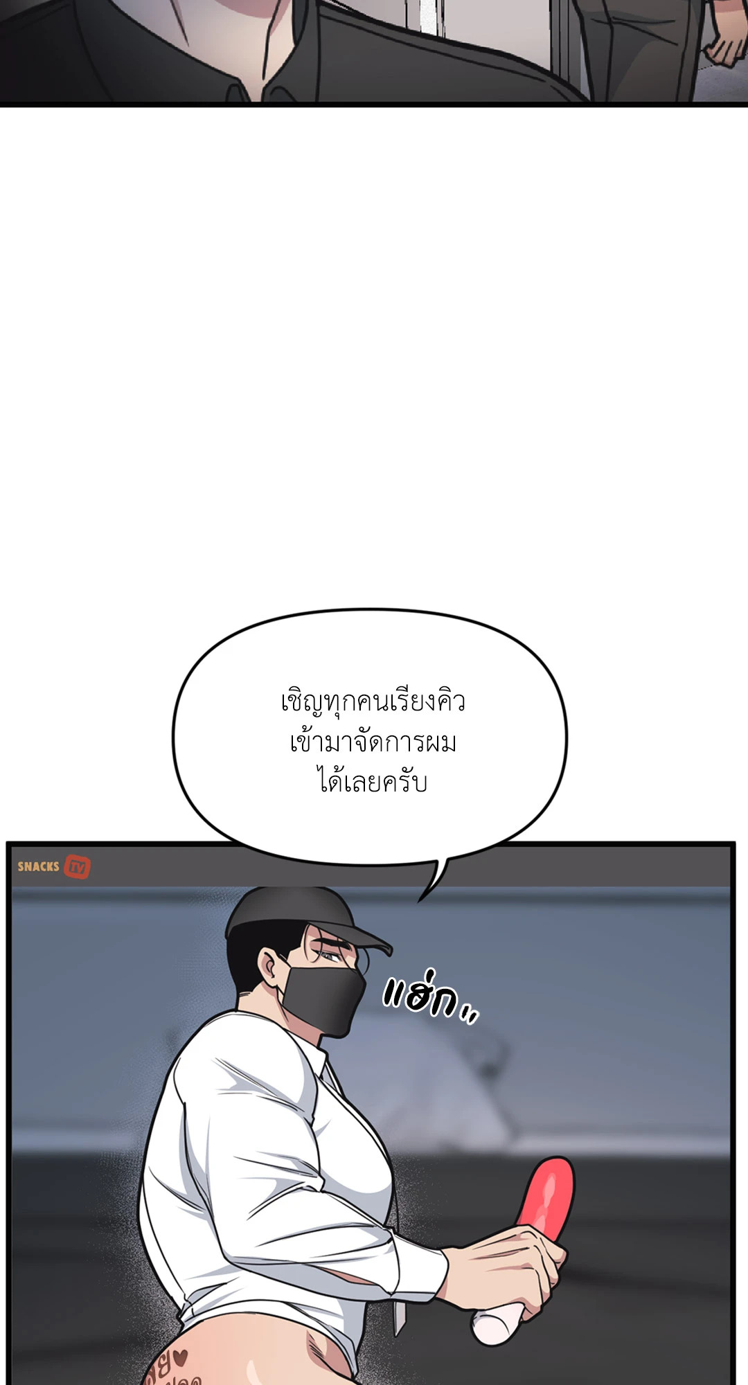 หน้า 55