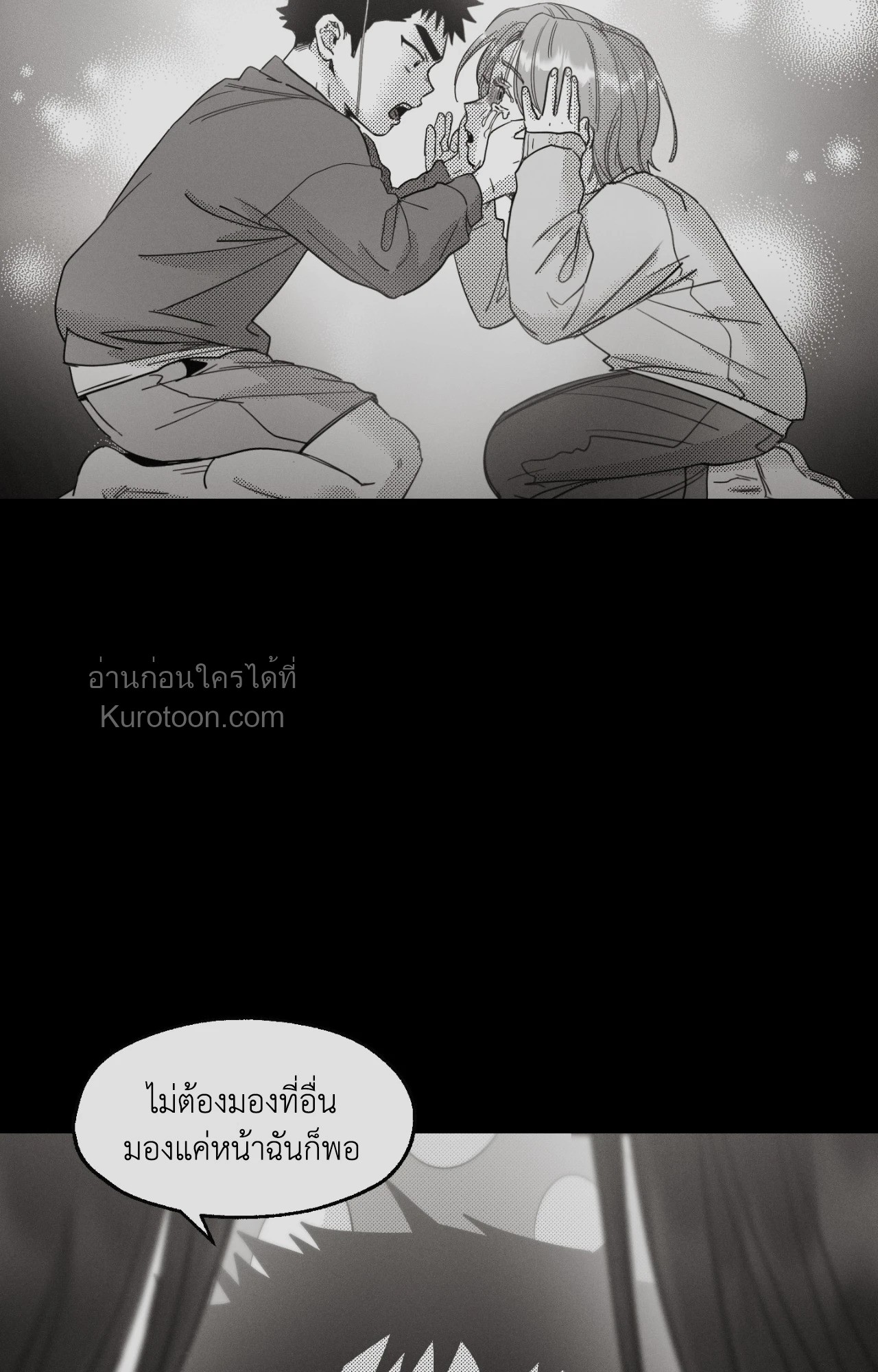 หน้า 81