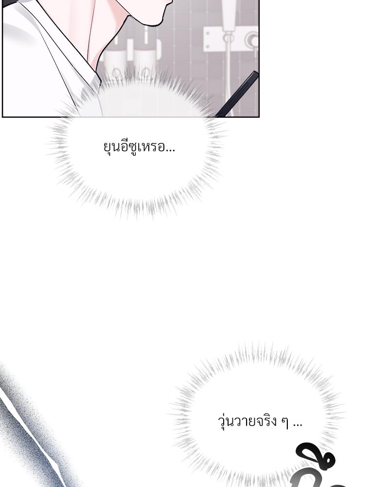 หน้า 85