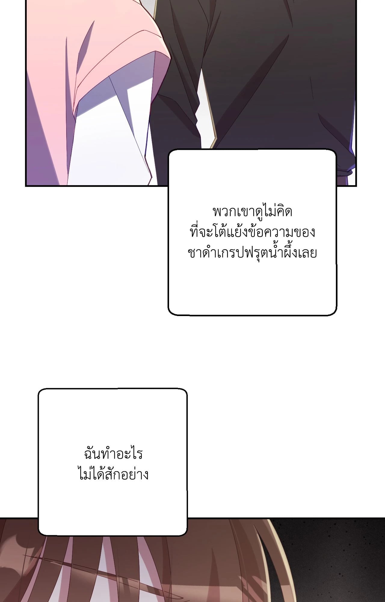 หน้า 93
