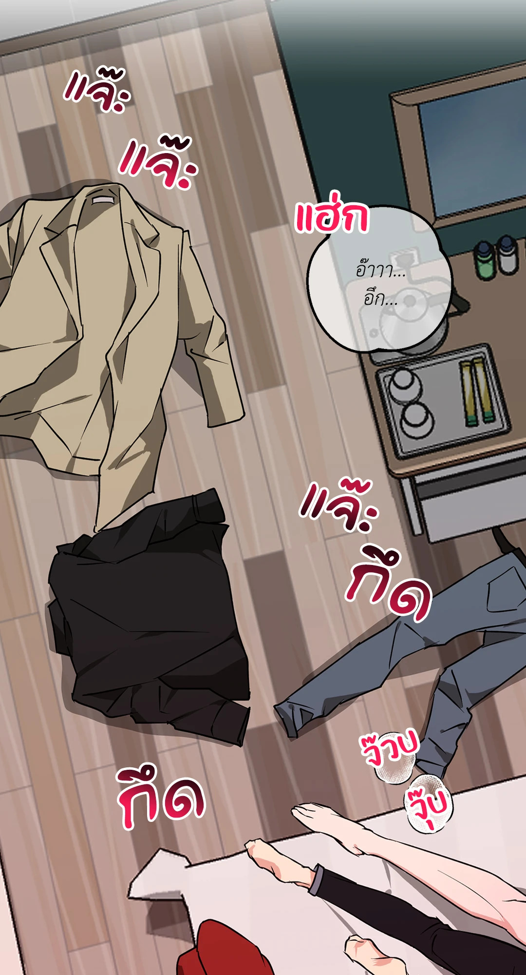 หน้า 42
