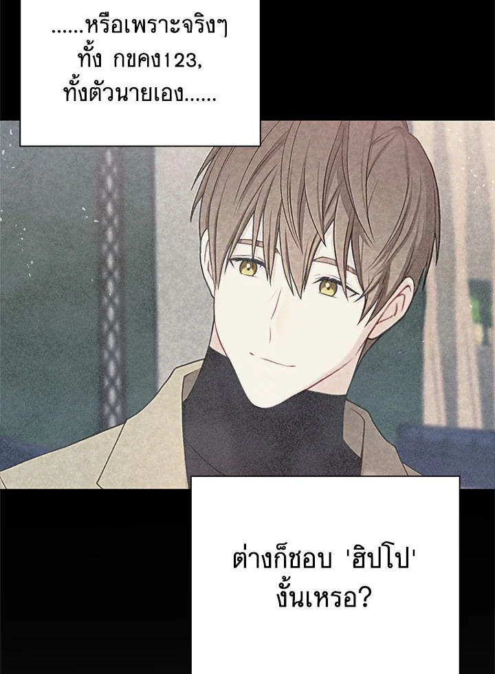 หน้า 77
