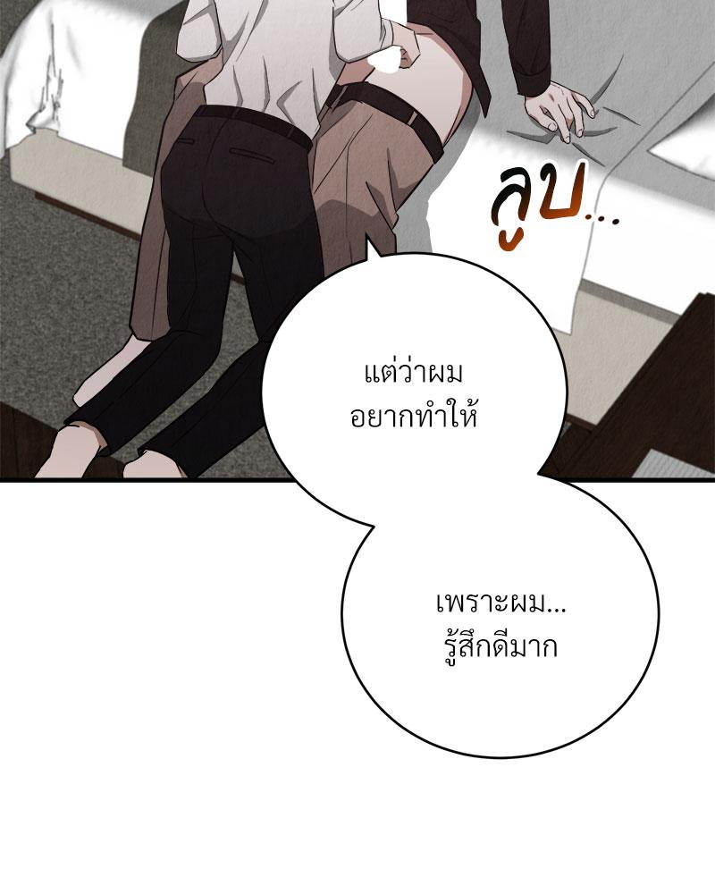 หน้า 90