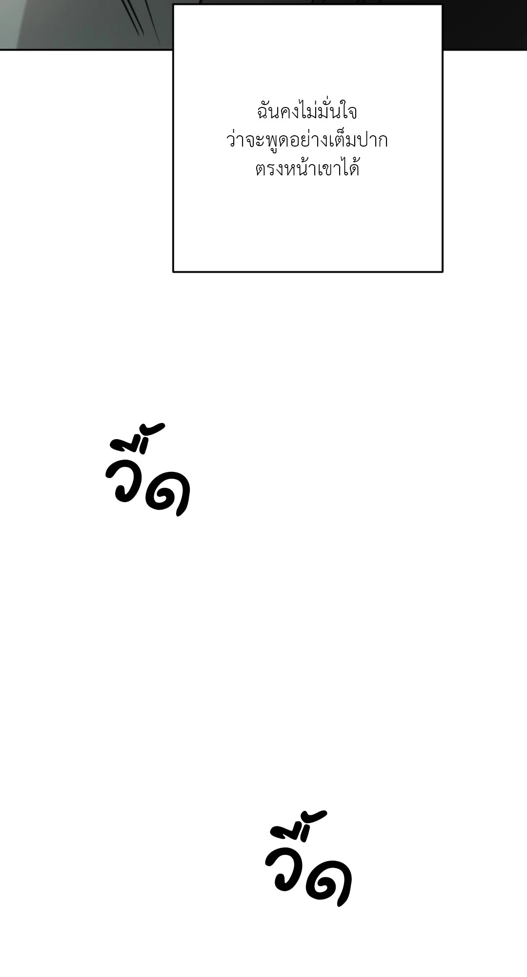 หน้า 101