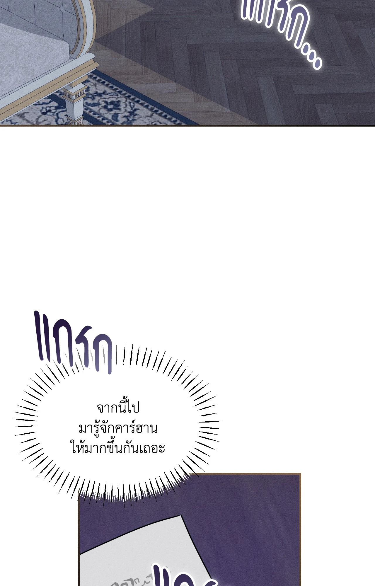 หน้า 77