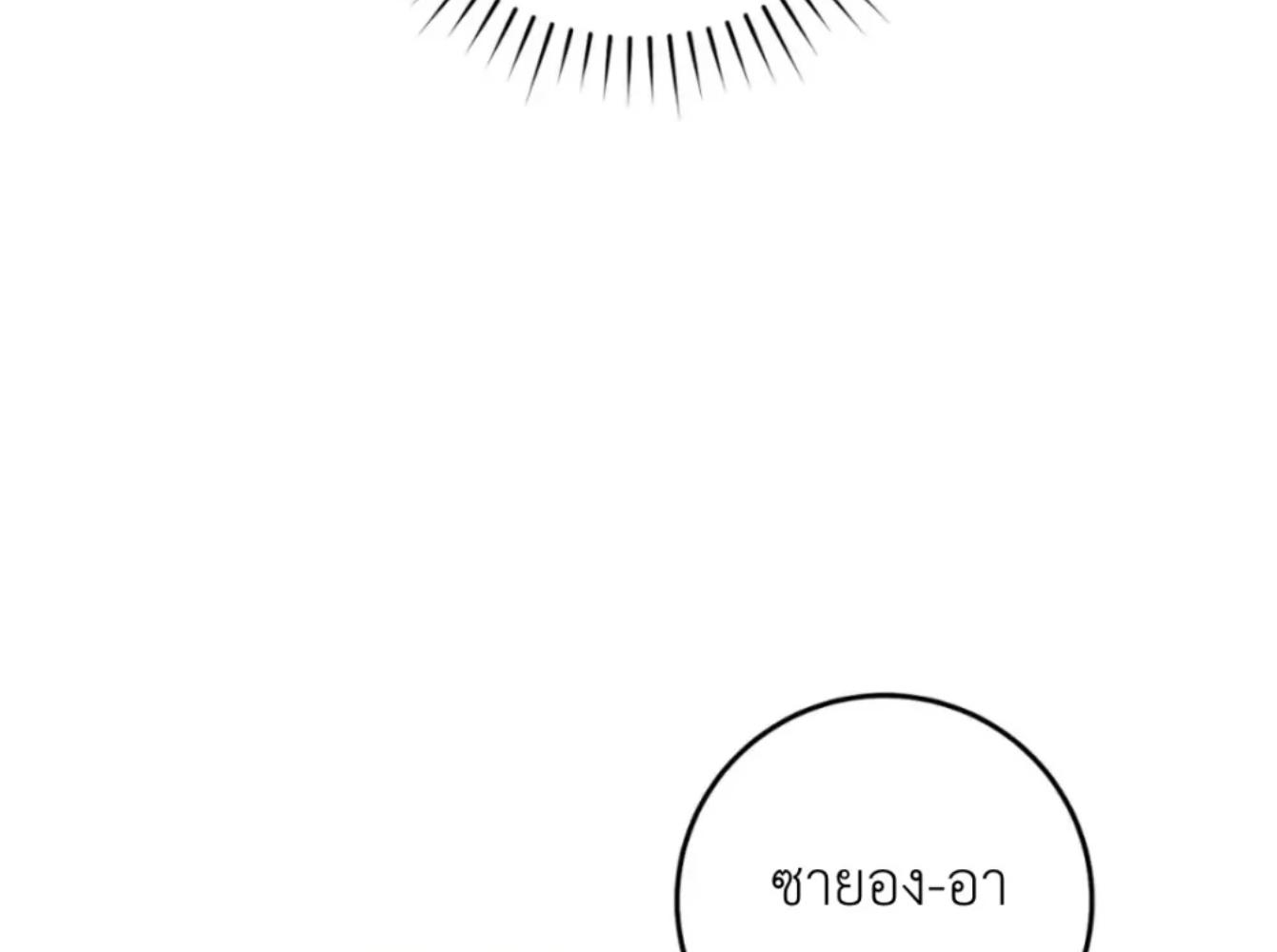 หน้า 124