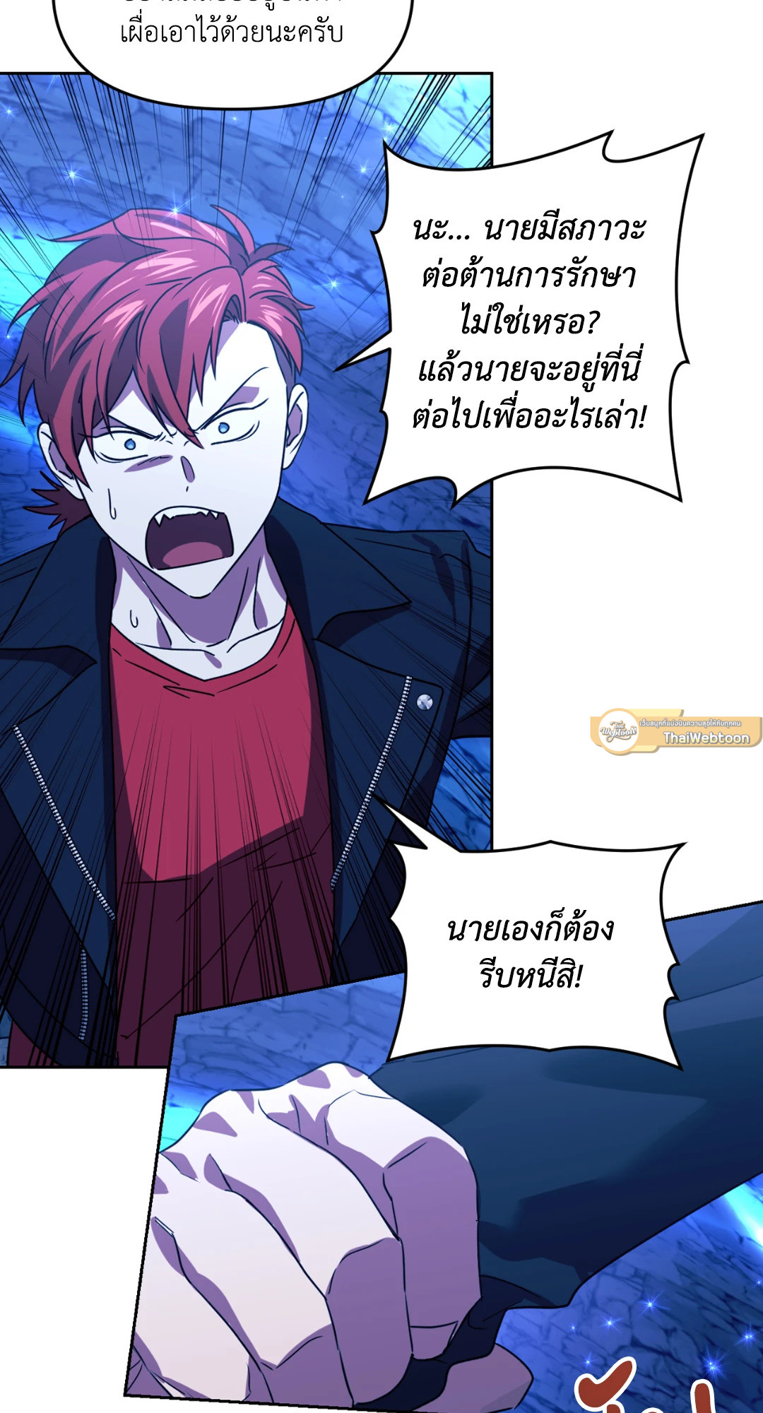 หน้า 61