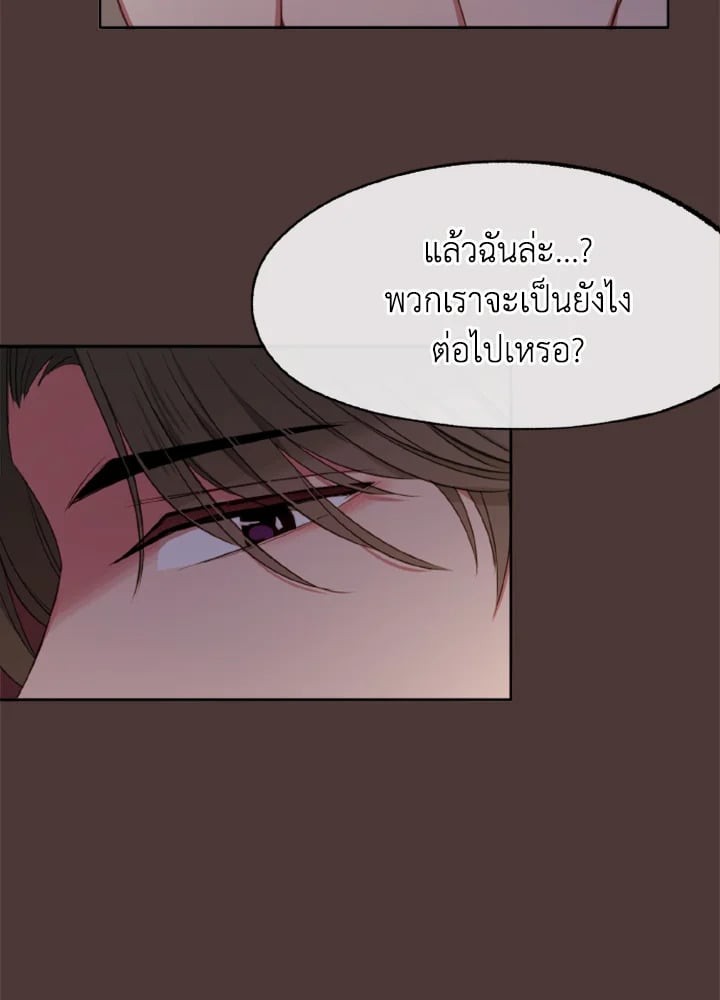 หน้า 77